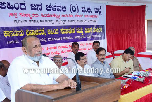 Mangaluru: Ahinda Convention inaugurated 1
